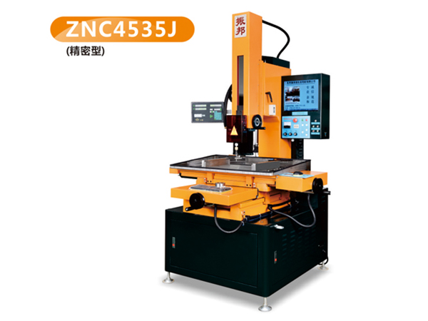精密型细孔放电机ZNC4535J